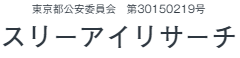 スリーアイリサーチ